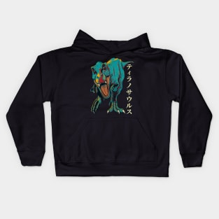 Rex Japan Retro - Black Kids Hoodie